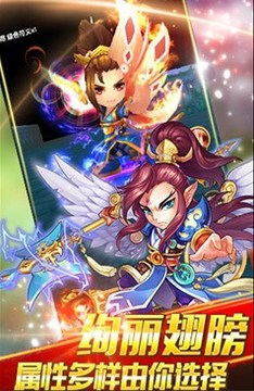 天天仙俠游戲截圖2