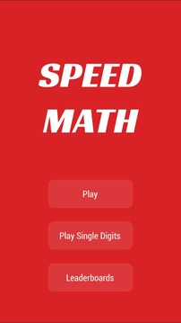 Speed Math - Time challenge游戲截圖1