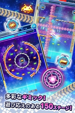 Line打磚塊VS太空侵略者游戲截圖4