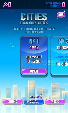 Cities-Quiz游戲截圖2