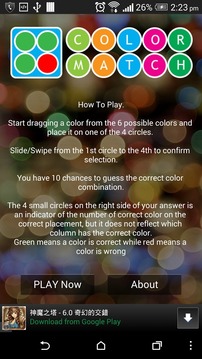 Color Match - Mastermind游戲截圖1