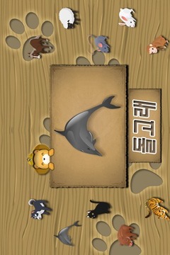 Korea Hangeul Word Ladder Game游戲截圖2