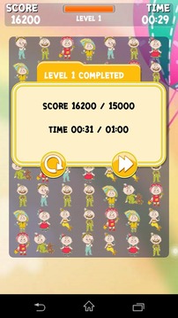 Baby Crush Game游戲截圖2
