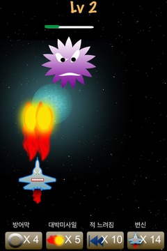Flying Monster游戲截圖4