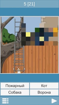 What on the picture ?游戲截圖2