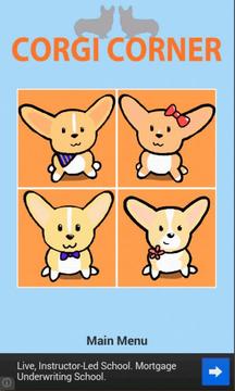Corgi Memory游戲截圖2
