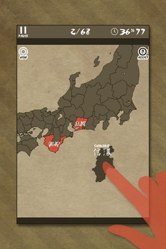 Enjoy L. Old Japan Map Puzzle游戏截图1