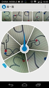 選一選游戲截圖2