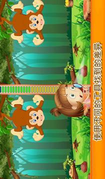 現(xiàn)貨的差異動(dòng)物V1.0.0游戲截圖2