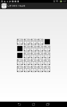 maruyama panel game游戲截圖2