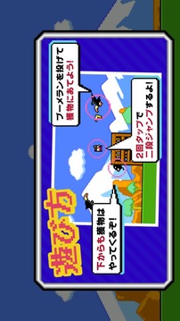 Boomerang Family游戲截圖4