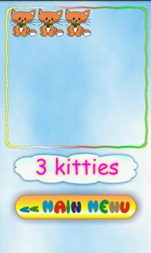 Balloons Shapes for Kids游戲截圖4