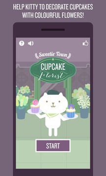 Cupcake Florist - Sweetie Town游戲截圖1