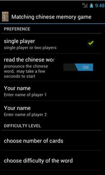 Matching chinese游戲截圖2