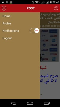 Gunners4arabs App游戲截圖4