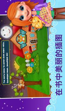晚安小鷹為孩子游戲截圖2