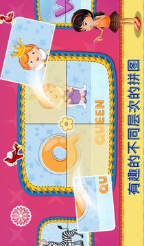 動物園字母拼圖為孩子游戲截圖5