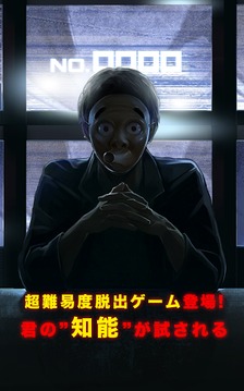脫出游戲NO.1031游戲截圖4