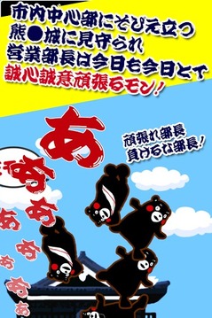 熊本熊疊羅漢游戲截圖3
