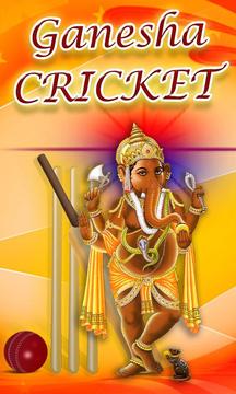 Ganesha Cricket游戲截圖3