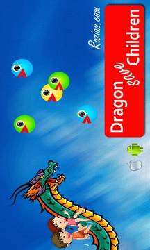 Dragon Save Children游戲截圖1