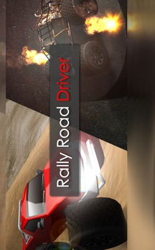 Monstertruck Rally Road Driver游戲截圖1
