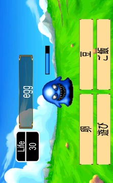 English Quest游戲截圖4