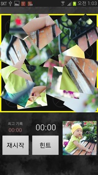 Cami Photo Puzzle (Sliding)游戲截圖4