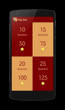 Flag Quiz Lite游戲截圖2