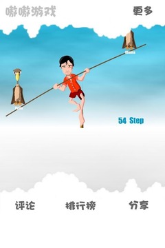 Balance Master Free游戲截圖2