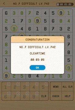 SUDOKU DX游戲截圖5
