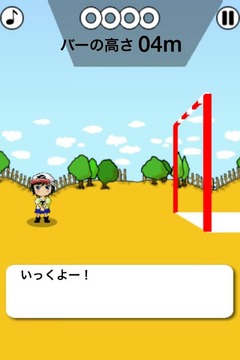 HighJump Girl游戲截圖2
