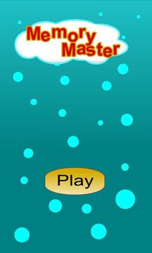 Memory Master - Memory Game游戲截圖1