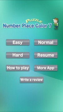 Number Place Color 7游戲截圖3