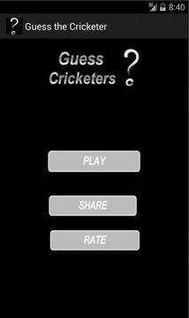 Guess the Cricketer游戲截圖1