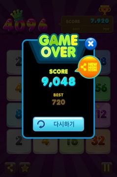 Play 4096游戲截圖4