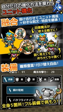 Cross Quest游戲截圖4