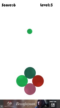 Ball Swirl游戲截圖3