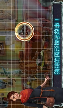 鬧鬼的土地隱藏的物體V1.0.0游戲截圖5
