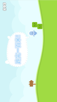 跑完一百米游戲截圖1