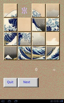 Puzzle15+1游戲截圖3