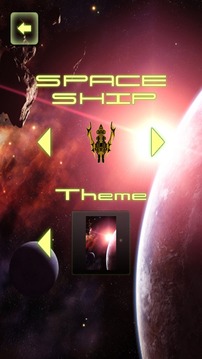 Galaxy Fighter -Save the World游戲截圖5