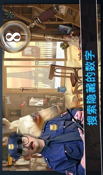 神秘車庫隱藏的對象V1.0.0游戲截圖4