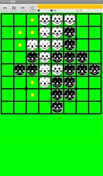 Reversi College (Reversi Game)游戲截圖1