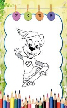 How To Color The barboskiny and The Barkers游戲截圖4
