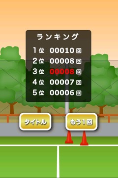 hooked ball head游戲截圖3