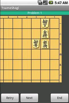TsumeShogi Standard游戲截圖2