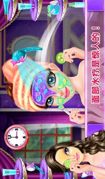 公主巴斯溫泉沙龍V1.0.0游戲截圖2