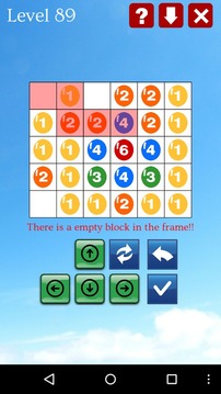 Block Eraser游戲截圖3