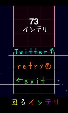 Rotation INTELLI游戲截圖5